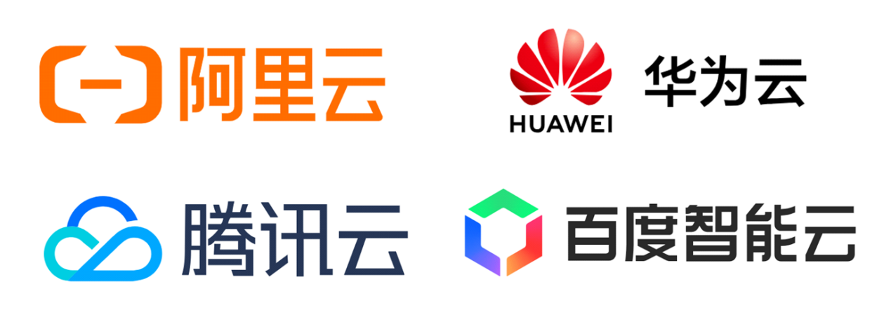 云端方案