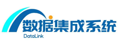 数据集成系统